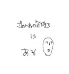 接続詞を使いたい人（個別スタンプ：21）