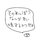 接続詞を使いたい人（個別スタンプ：28）