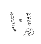 接続詞を使いたい人（個別スタンプ：29）