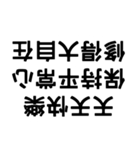 どのような質感を使用していますか？（個別スタンプ：31）