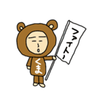 着ぐるみクマーさん3（個別スタンプ：2）