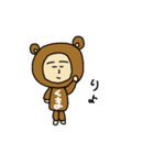 着ぐるみクマーさん3（個別スタンプ：6）