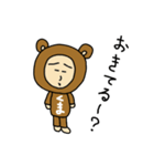 着ぐるみクマーさん3（個別スタンプ：15）