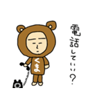 着ぐるみクマーさん3（個別スタンプ：20）