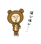 着ぐるみクマーさん3（個別スタンプ：30）