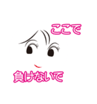 Female face. Volume 2（個別スタンプ：8）