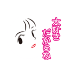 Female face. Volume 2（個別スタンプ：35）