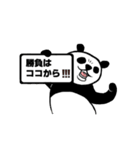 応援カンペ（個別スタンプ：29）