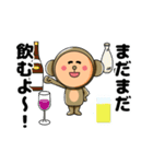 飲むでゴザル/とにかく飲みに誘うスタンプ（個別スタンプ：7）