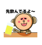 飲むでゴザル/とにかく飲みに誘うスタンプ（個別スタンプ：8）