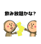 飲むでゴザル/とにかく飲みに誘うスタンプ（個別スタンプ：25）