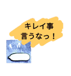 無言ちゃんスタンプ応援ver.（個別スタンプ：21）