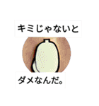 無言ちゃんスタンプ応援ver.（個別スタンプ：22）