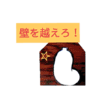 無言ちゃんスタンプ応援ver.（個別スタンプ：23）