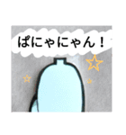 無言ちゃんスタンプ応援ver.（個別スタンプ：29）