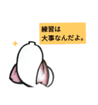 無言ちゃんスタンプ応援ver.（個別スタンプ：31）