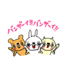 うさぎのうさおくん2（個別スタンプ：8）