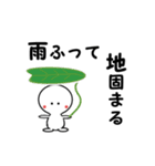 励ます言葉（個別スタンプ：5）