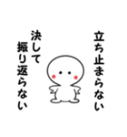 励ます言葉（個別スタンプ：15）