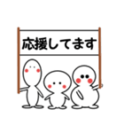 励ます言葉（個別スタンプ：16）