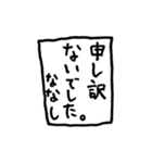 ななしの愉快な日常(応援と共に)（個別スタンプ：24）