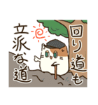 ニャン太朗の応援。（個別スタンプ：34）