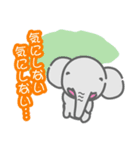 象だぞぉ4(応援スタンプver.)（個別スタンプ：29）