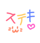 手書きへた文字スタンプ（個別スタンプ：5）