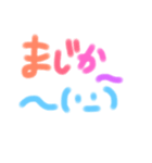 手書きへた文字スタンプ（個別スタンプ：10）