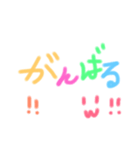 手書きへた文字スタンプ（個別スタンプ：12）