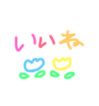 手書きへた文字スタンプ（個別スタンプ：16）