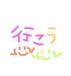 手書きへた文字スタンプ（個別スタンプ：20）