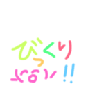 手書きへた文字スタンプ（個別スタンプ：27）