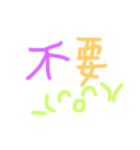 手書きへた文字スタンプ（個別スタンプ：31）