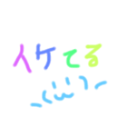 手書きへた文字スタンプ（個別スタンプ：32）