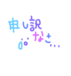 手書きへた文字スタンプ（個別スタンプ：35）