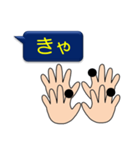 シンプル指点字＊3（個別スタンプ：1）