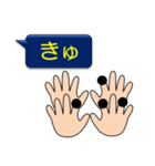 シンプル指点字＊3（個別スタンプ：2）