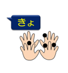 シンプル指点字＊3（個別スタンプ：3）