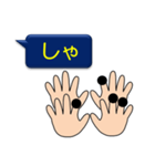 シンプル指点字＊3（個別スタンプ：4）