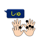 シンプル指点字＊3（個別スタンプ：5）