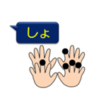 シンプル指点字＊3（個別スタンプ：6）