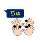 シンプル指点字＊3（個別スタンプ：8）