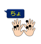 シンプル指点字＊3（個別スタンプ：9）