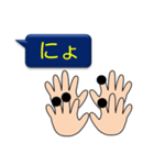 シンプル指点字＊3（個別スタンプ：12）