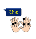 シンプル指点字＊3（個別スタンプ：15）