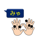 シンプル指点字＊3（個別スタンプ：16）