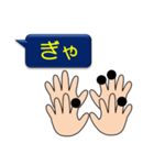 シンプル指点字＊3（個別スタンプ：22）