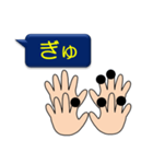 シンプル指点字＊3（個別スタンプ：23）