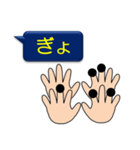 シンプル指点字＊3（個別スタンプ：24）